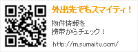 ������Ǥ⥹�ޥ��ƥ�������ʪ��������Ӥ�������å���http://m.sumaity.com/