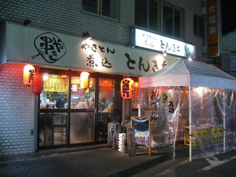 ひとりでも入りやすい高円寺の居酒屋5選！【スマイティ】