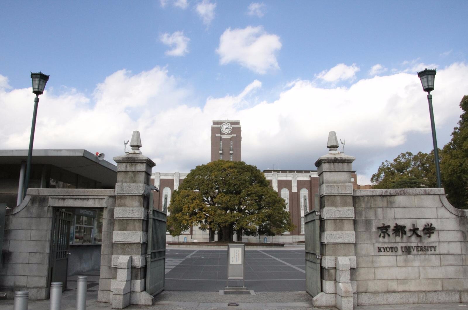 京都大学吉田キャンパスへ通う方注目 賃貸一人暮らしのオススメエリアをご紹介 スマイティ