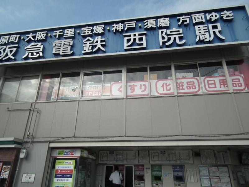 いろいろ 京都 一人暮らし おすすめ 駅 128646京都 一人暮らし おすすめ 駅