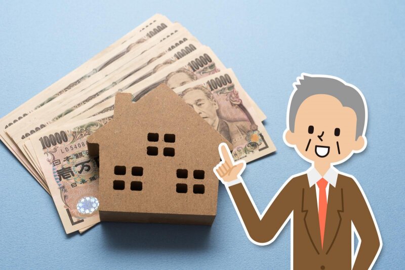 3 000万円特別控除とは 家を売るときに知らないと損する特例 控除