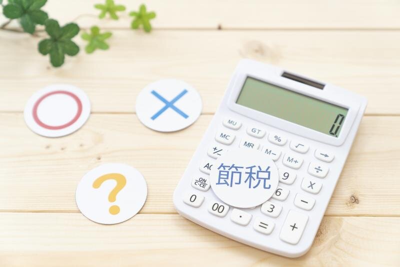 不動産投資は節税になる？ならない？かかる税金・節税の仕組みを解説します