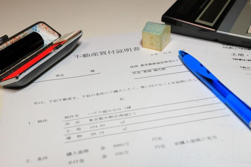 不動産買付の基本の流れ！買付証明書（買付申込書）や優先順位のルールとは？