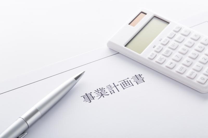 【実例付き】不動産投資の融資審査を有利に導く事業計画書の書き方