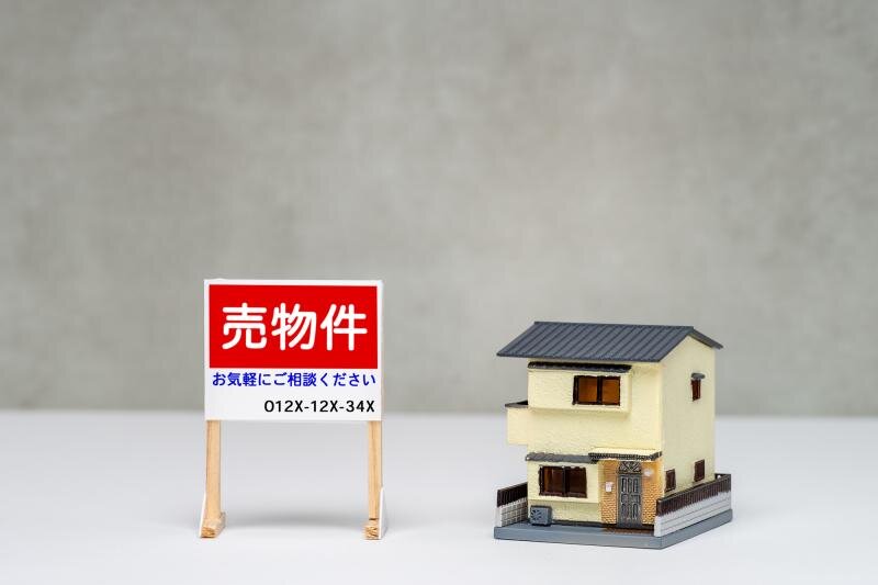 空き家の売却の流れや注意点を徹底解説！知っておくべき税金・費用の目安