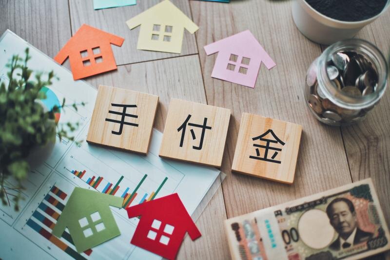 不動産売却の手付金とは？相場や解約、トラブル予防策までわかりやすく解説します