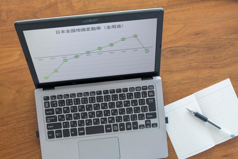 「公示価格」と「実勢価格」の違いをプロが解説！不動産売却で損しないための価格の見極め方