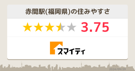 赤間駅の美容 習い事 福岡 スマイティ