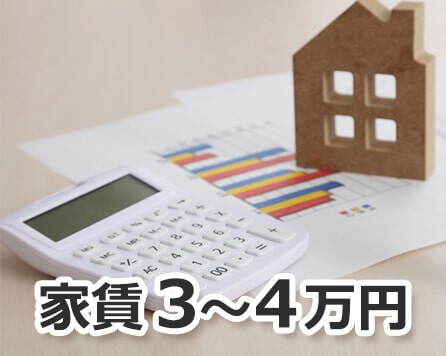 愛知県名古屋市で家賃3万～4万円の賃貸物件